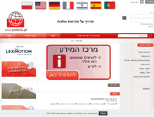Tablet Screenshot of he.yourpoland.pl